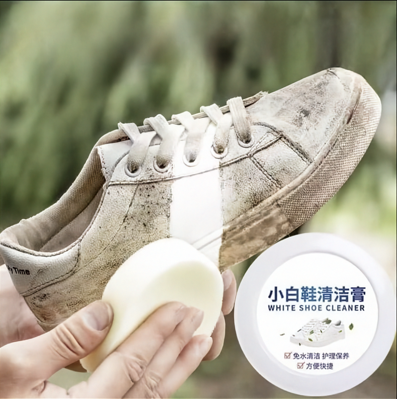 White Shoe Cleaning Cream
