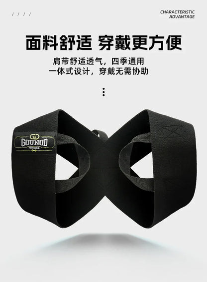 Bench press and shoulder training belt, straight back and chest correction belt, shoulder opening assist belt, posture corrector