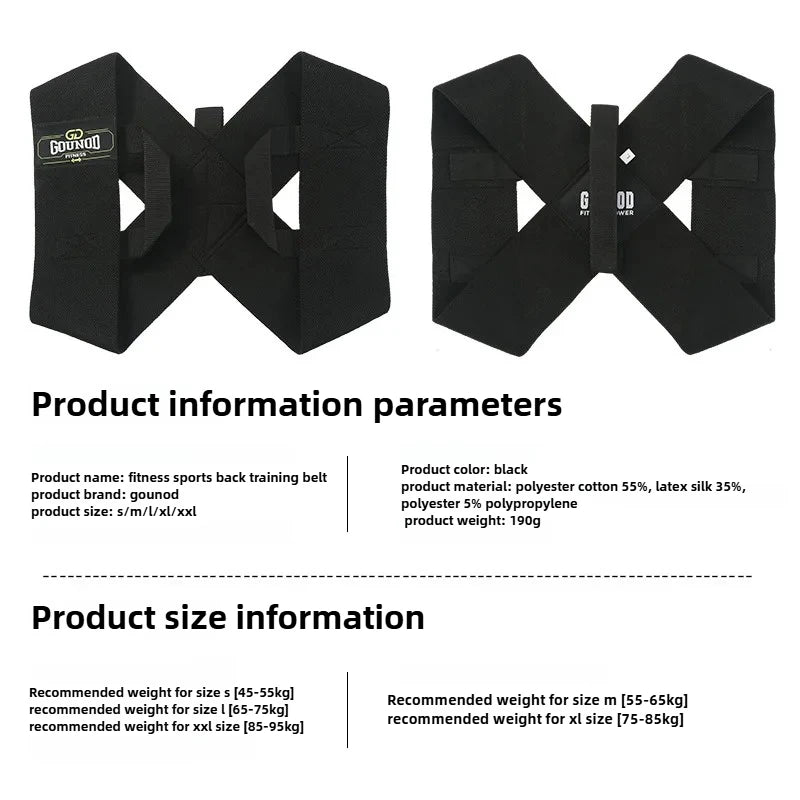 Bench press and shoulder training belt, straight back and chest correction belt, shoulder opening assist belt, posture corrector