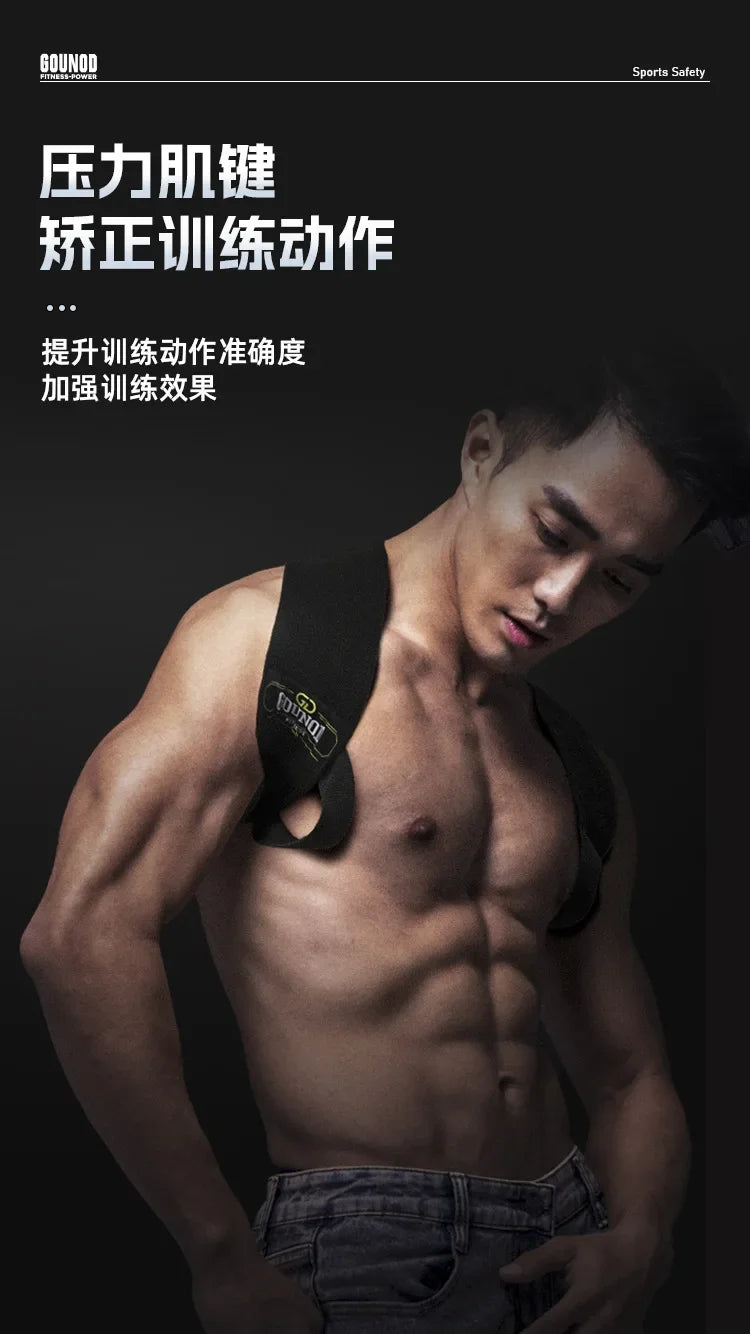 Bench press and shoulder training belt, straight back and chest correction belt, shoulder opening assist belt, posture corrector