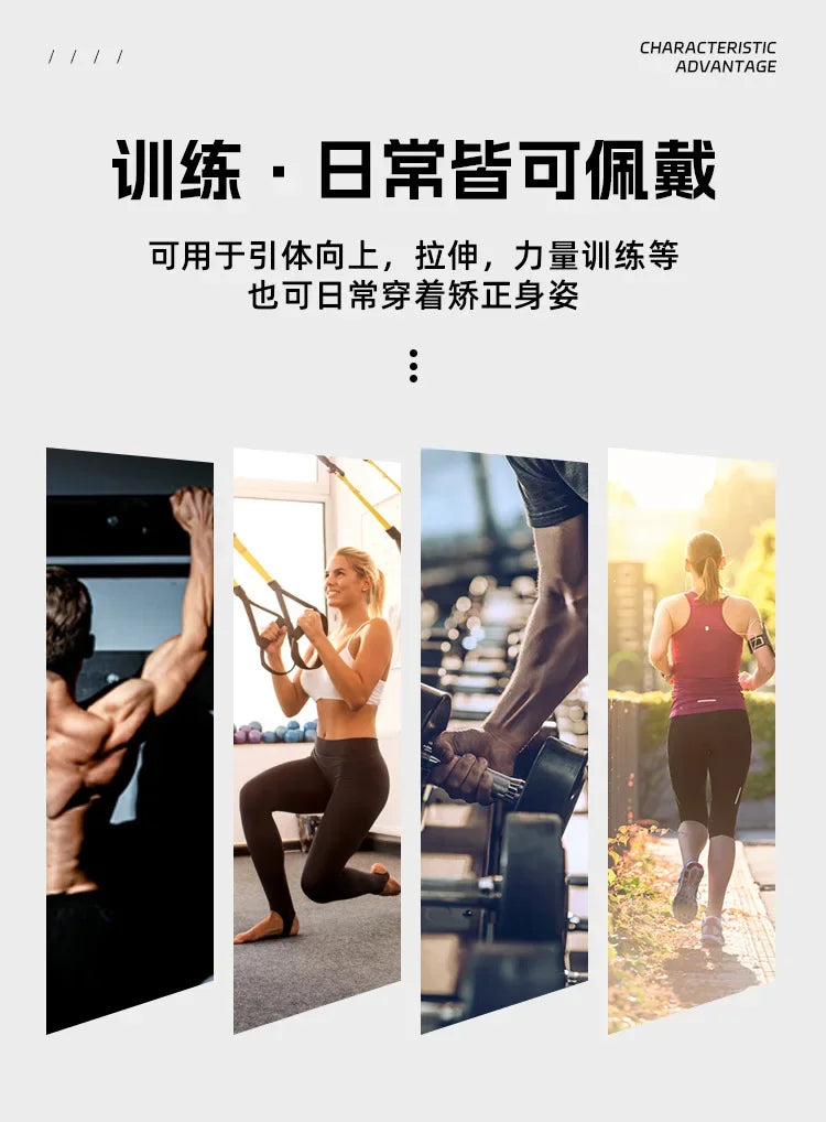 Bench press and shoulder training belt, straight back and chest correction belt, shoulder opening assist belt, posture corrector