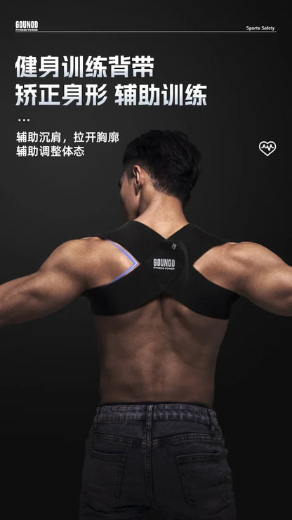 Bench press and shoulder training belt, straight back and chest correction belt, shoulder opening assist belt, posture corrector