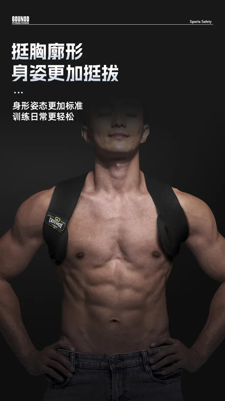 Bench press and shoulder training belt, straight back and chest correction belt, shoulder opening assist belt, posture corrector