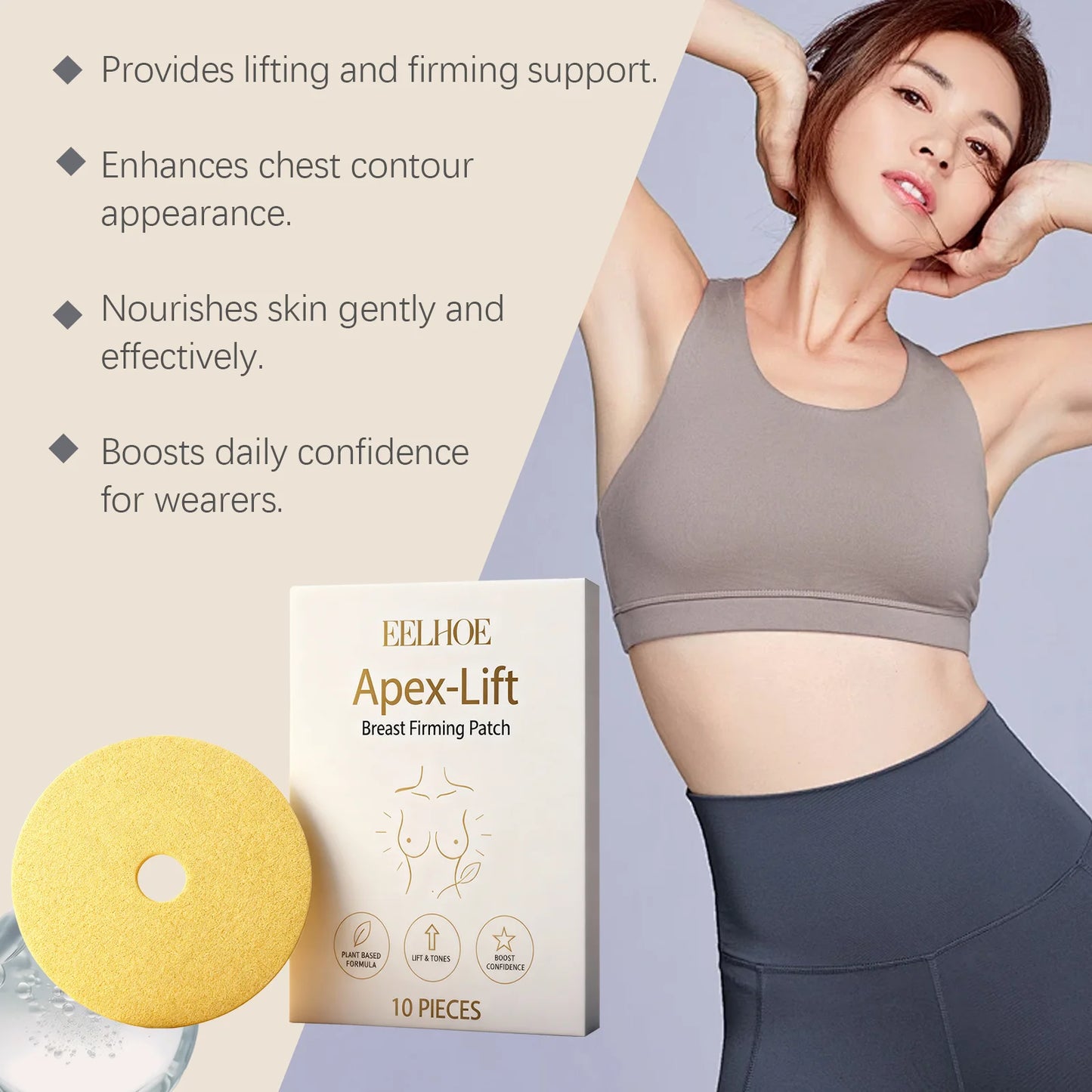 Breast lift patch, 10 Pcs, firming and shaping, skin care, hydrolyzed collagen, infusion, invisible and comfortable women's clothing