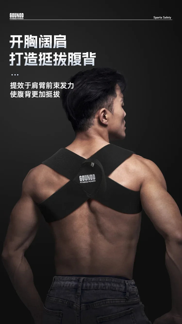 Bench press and shoulder training belt, straight back and chest correction belt, shoulder opening assist belt, posture corrector